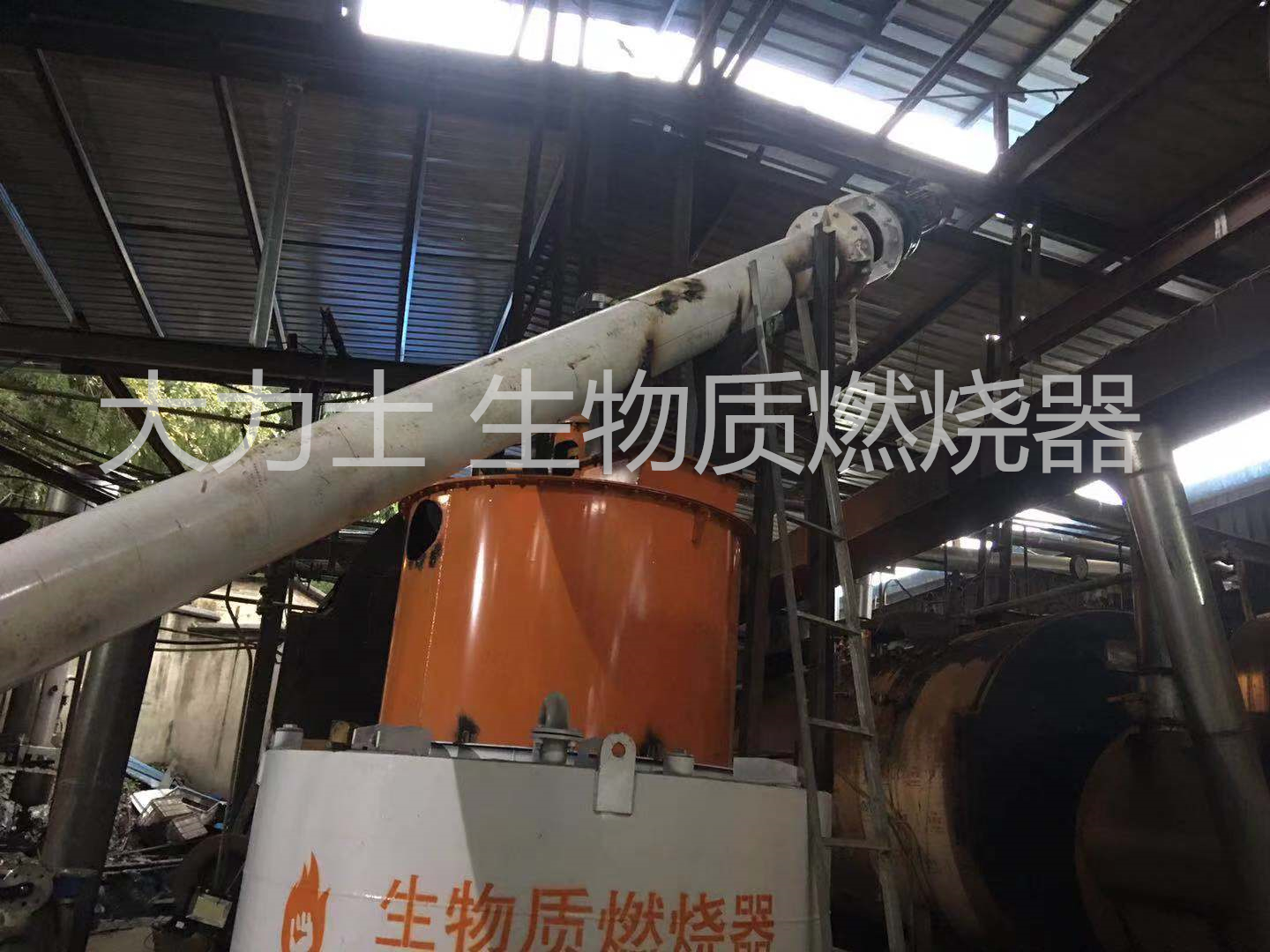 大力士 生物質燃燒器